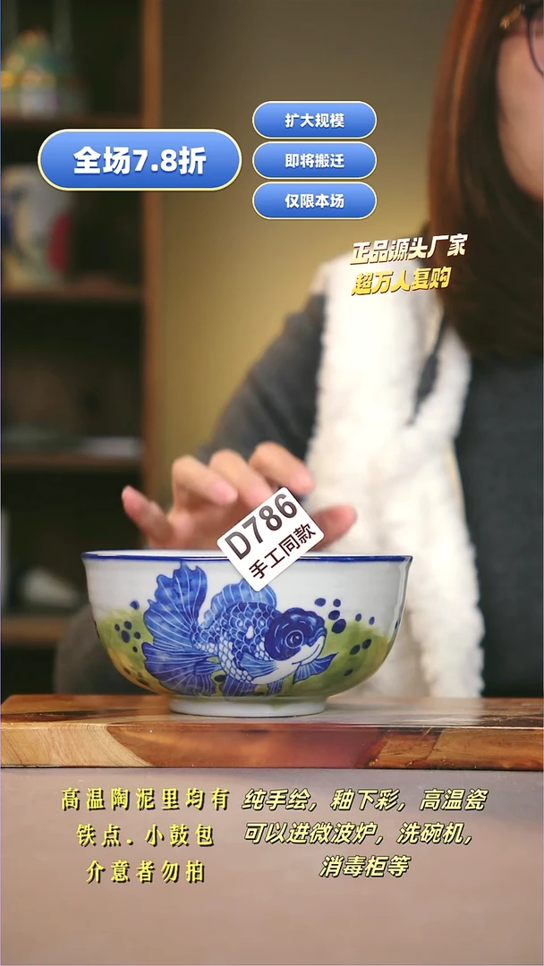 其他D786陶然集器瓷器