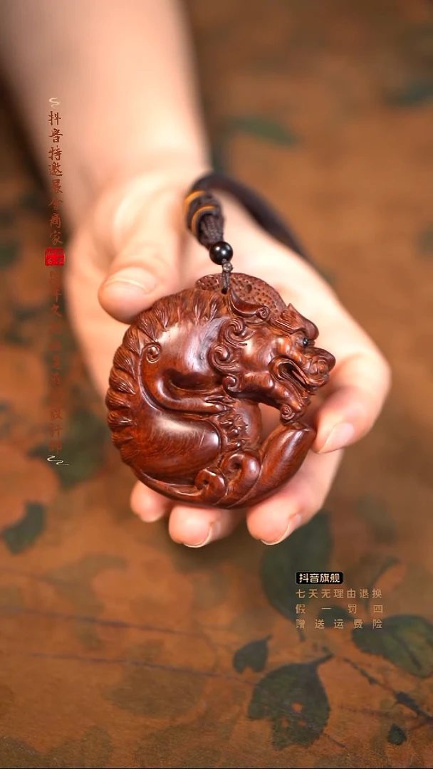 檀香紫檀（小叶紫檀）貔貅抱球