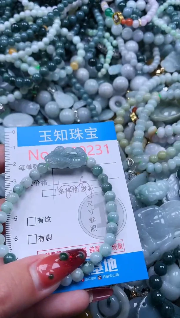 【闪购商品】翡翠吊坠(不含链)未镶嵌翡翠