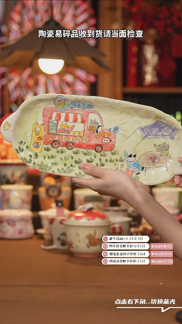 【闪购商品】摆件A837手工创意陶瓷杯子