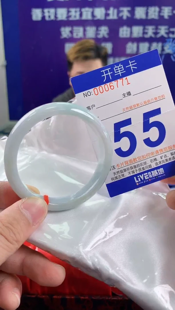 未镶嵌手镯翡翠AAAAAAAAAAAA