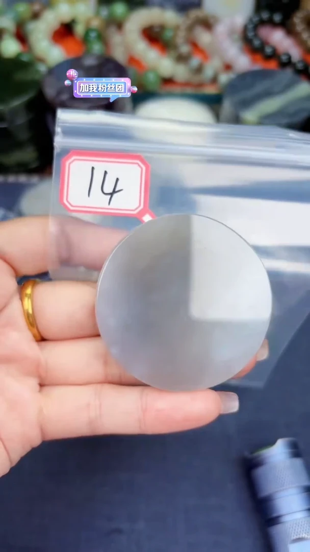 颈饰未镶嵌和田玉和田玉