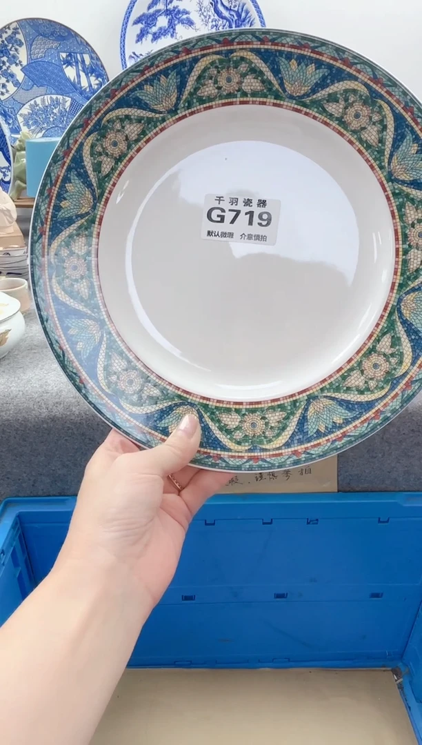 123看*千羽瓷器默认微瑕G719