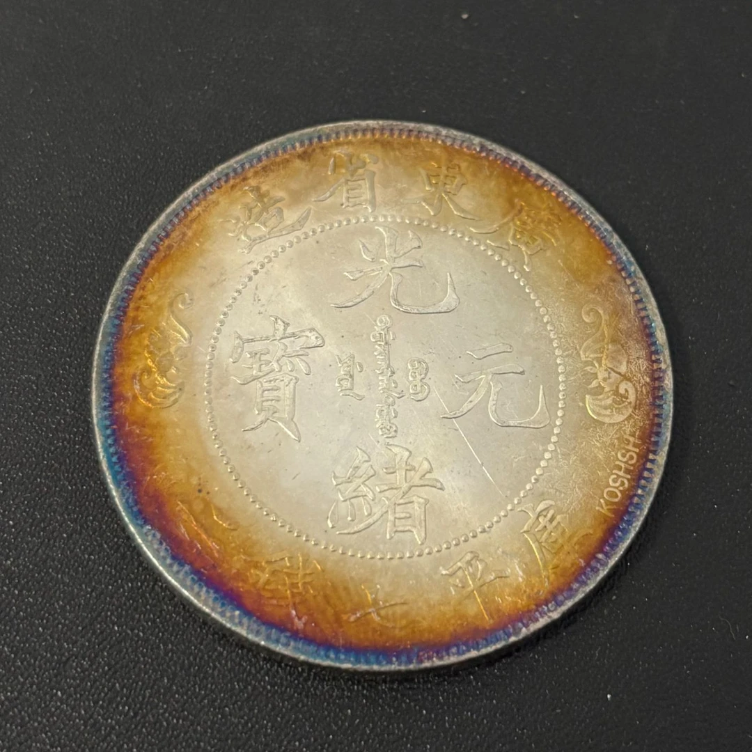 可吸翻仿古银元大洋摆件桌面装饰品A22