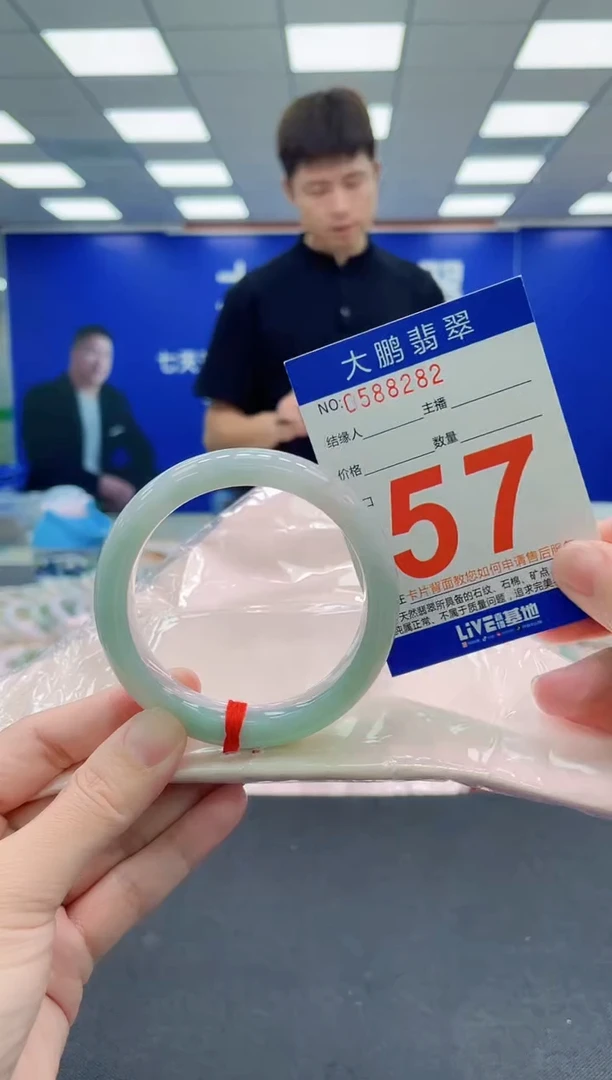 未镶嵌手镯翡翠AAAAAAAAA