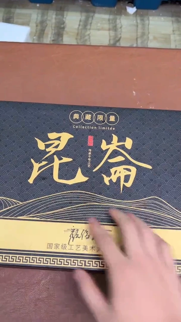 其他@@@@@@@@@@@@@@昆仑