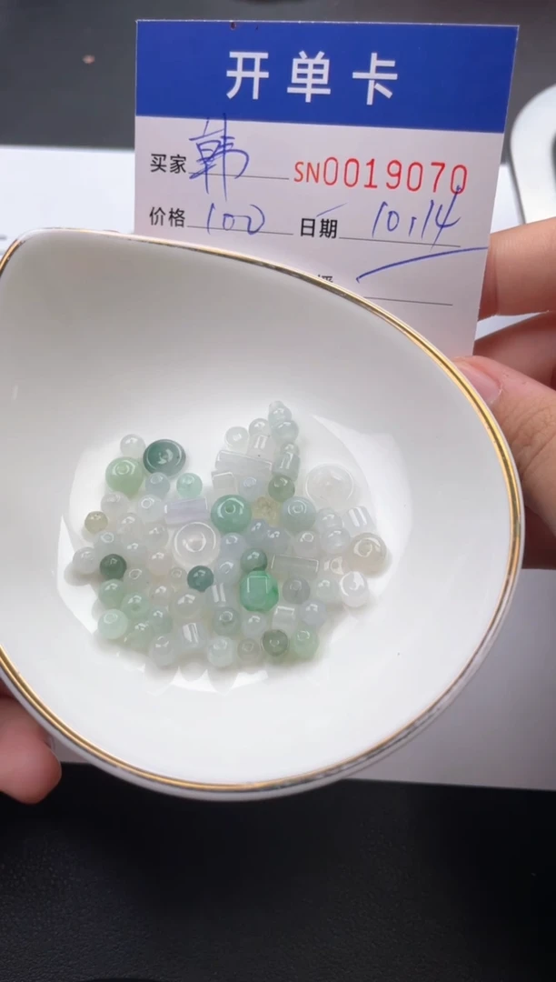 颈饰未镶嵌翡翠韩*19070