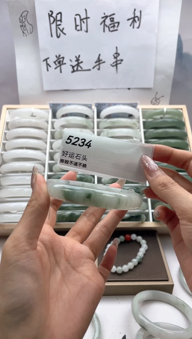 未镶嵌手镯石英质玉5234