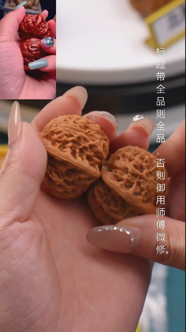 文玩核桃把件41宫灯狮子头