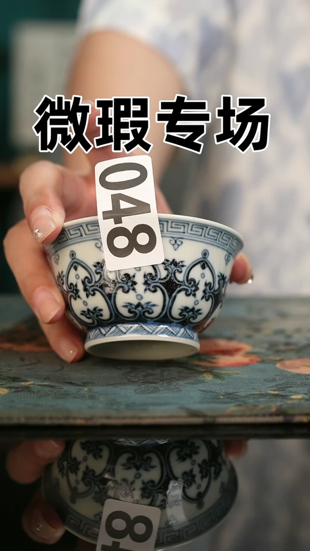 微瑕景德镇全手工古法柴窑全场微瑕