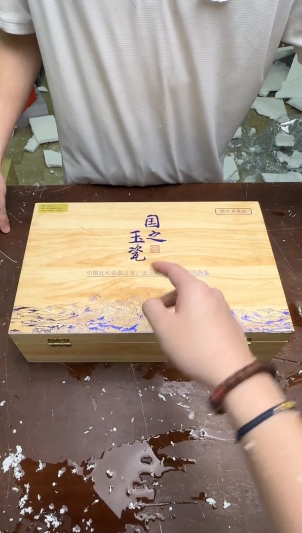瓷片云间茶具清货商品链接
