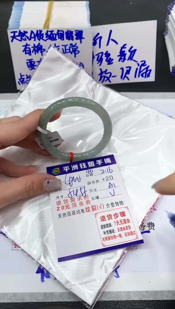 【闪购商品】翡翠手镯未镶嵌11111111111