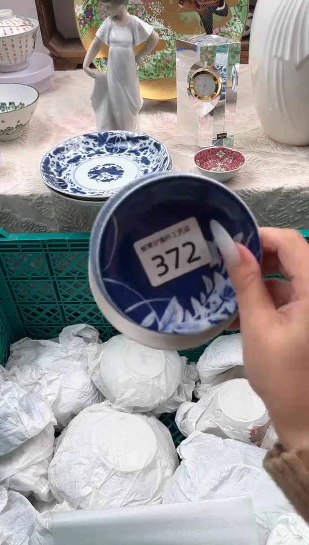 瓷片王**?E         372