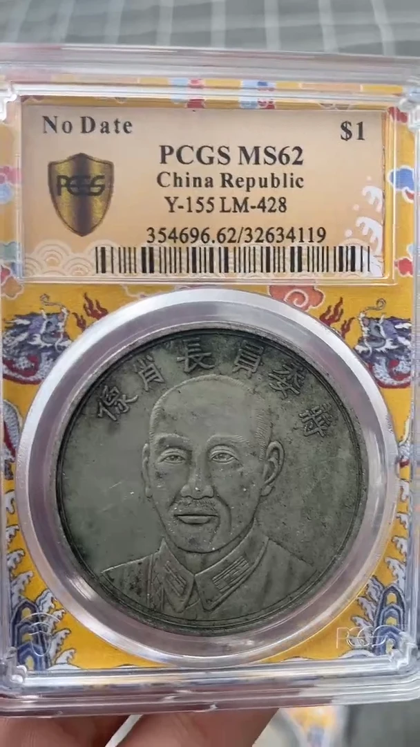 单个一枚工艺品家居摆件