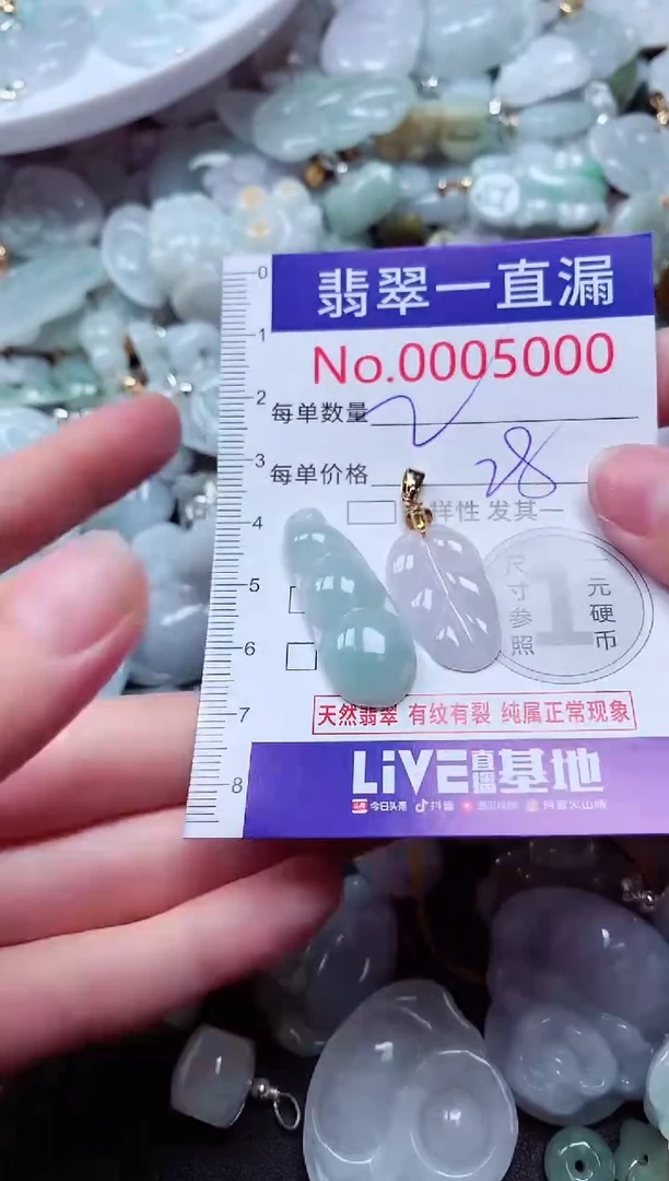 吊坠(不含链)未镶嵌翡翠5000