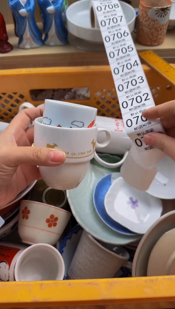700默认微瑕，满20包邮。