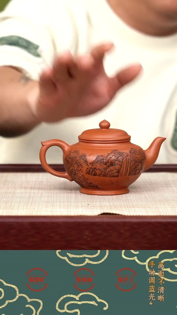 茶壶紫砂41红皮龙