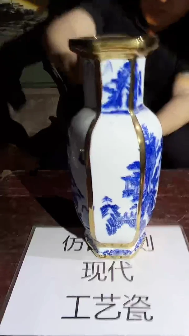摆件景德镇陶瓷流水76
