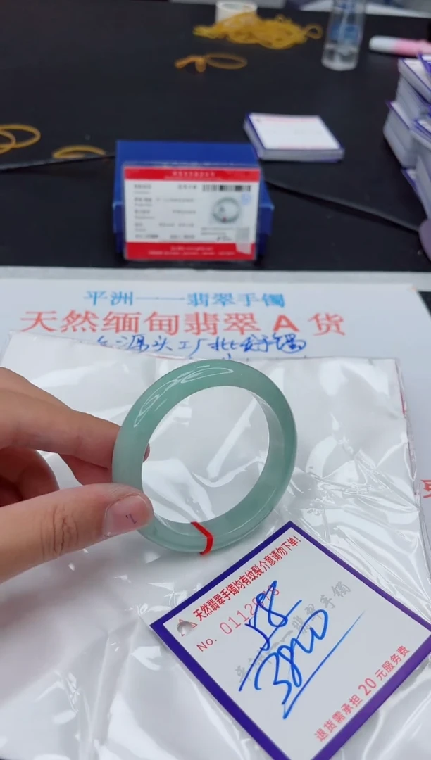 未镶嵌手镯翡翠11111111