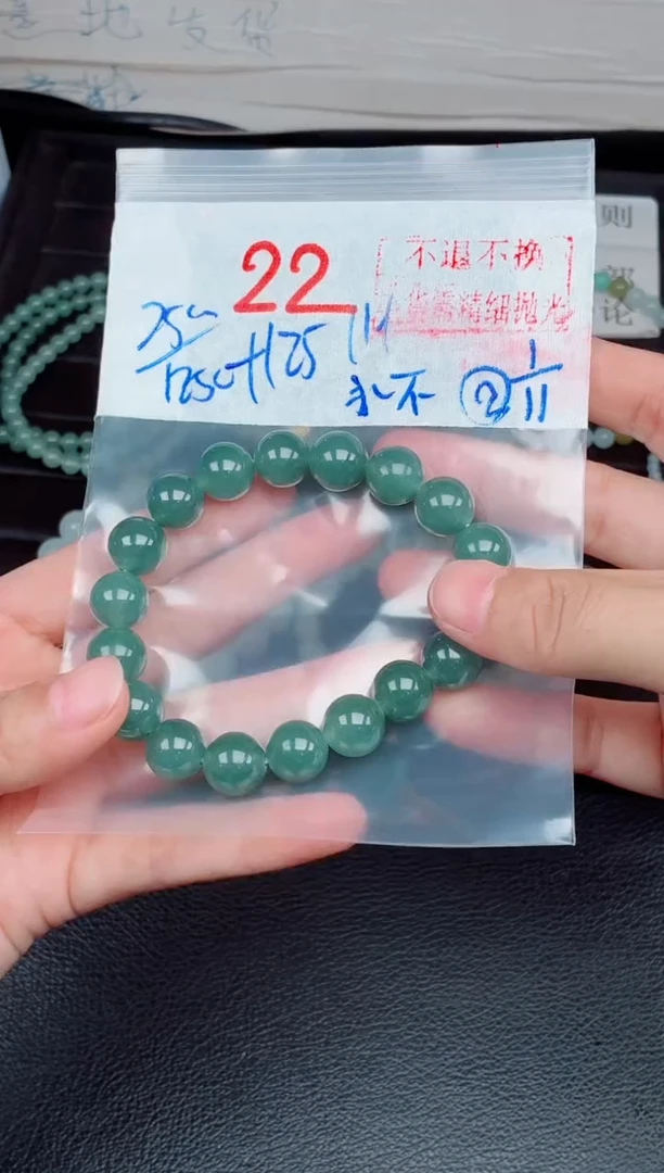 未镶嵌定制翡翠永**败毛货需精细抛光，拍一发一