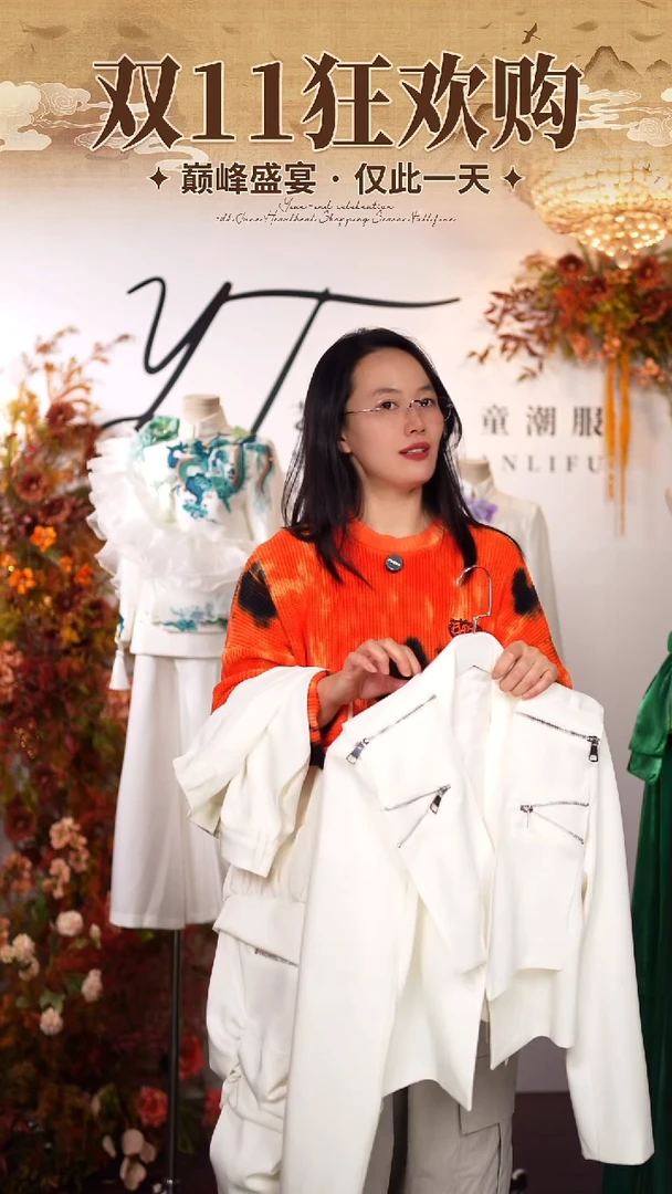 160码艺桐轩儿童潮服