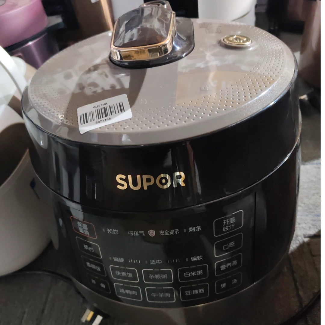 8新 SUPOR/苏泊尔 【8新】武汉仓电压力锅轻微划痕功能完好
