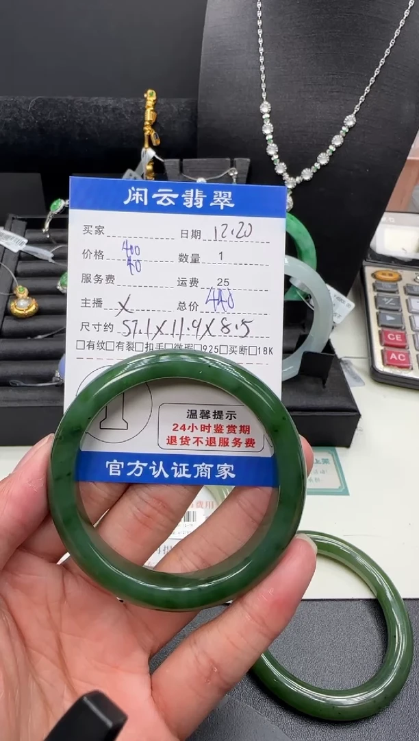 未镶嵌和田玉挂件和田玉