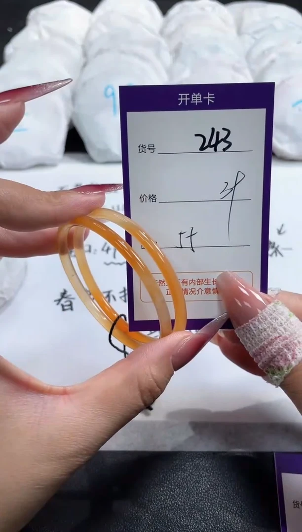 【闪购商品】玛瑙/玉髓手镯未镶嵌243
