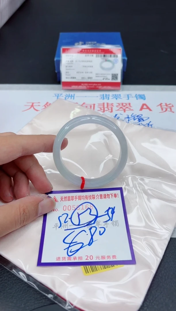 翡翠手镯未镶嵌1