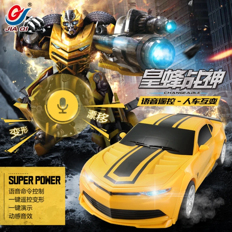佳奇3控皇蜂战神遥控感应变形玩具汽车遥控控制+语音+手势