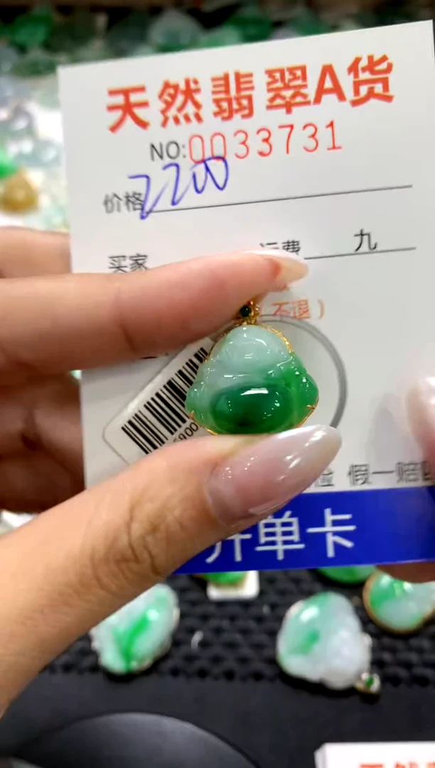 颈饰18K金镶嵌翡翠1111111111111111