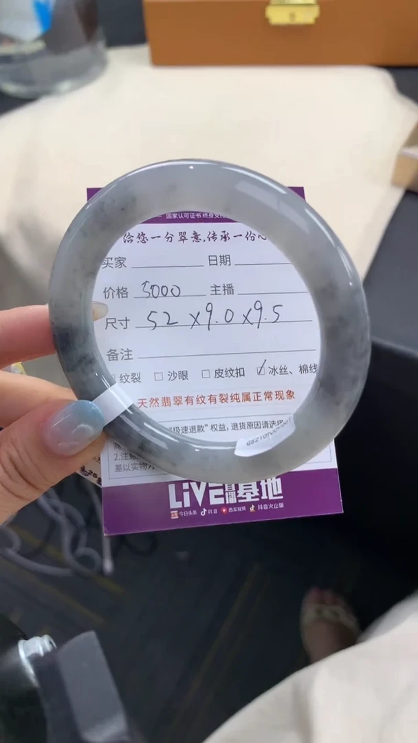 翡翠手镯未镶嵌..........