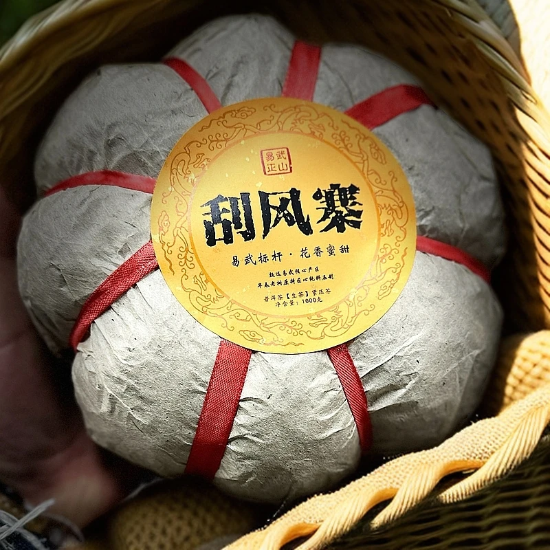 【晶晶严选】2017年 刮风寨金瓜 1000g  生茶 普洱茶