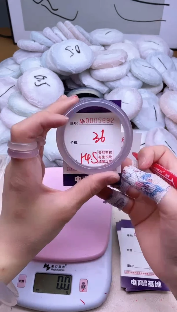 玛瑙/玉髓手镯未镶嵌5692