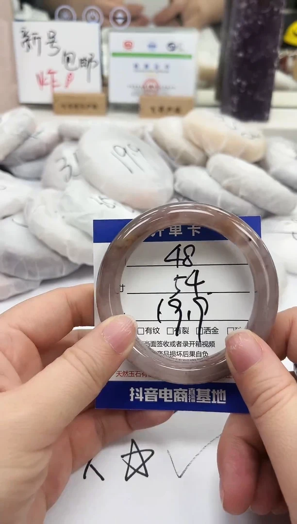 未镶嵌手镯石英质玉48-54