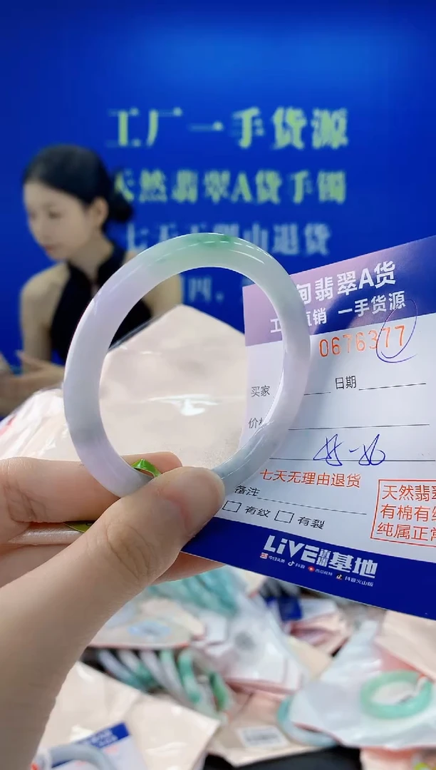 未镶嵌手镯翡翠77