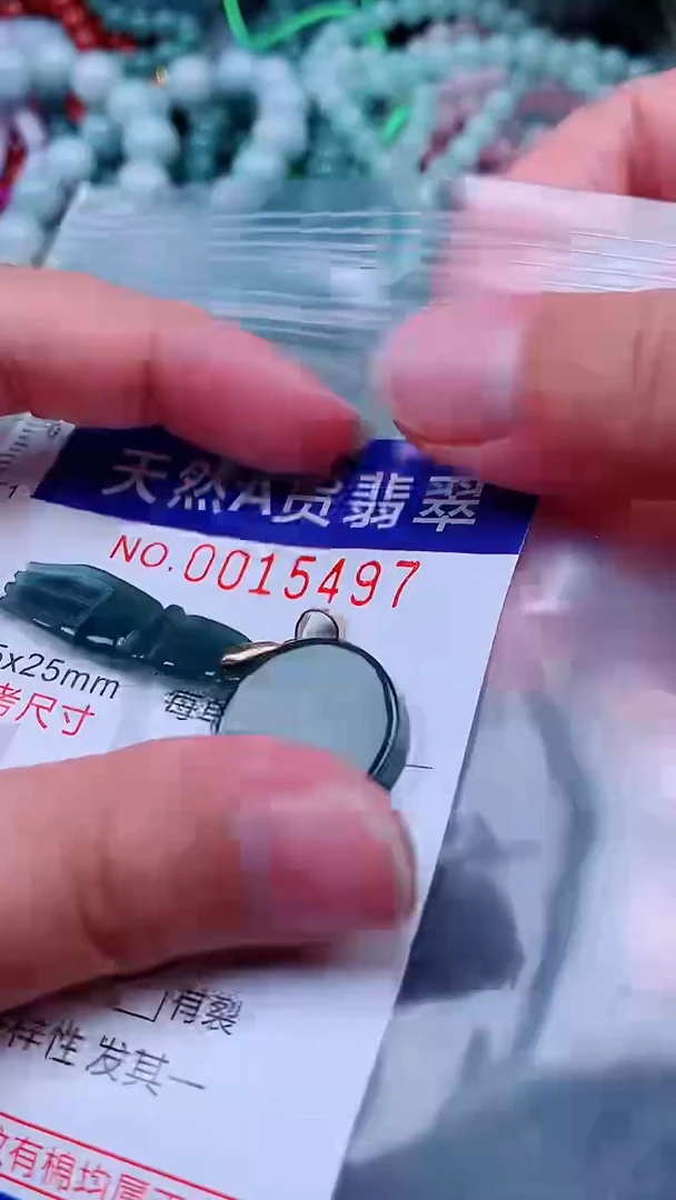 吊坠(不含链)未镶嵌翡翠1