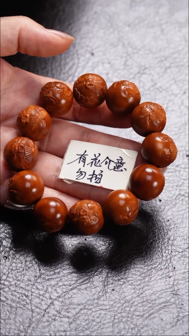 手串/手链橄榄核欧*橄榄核