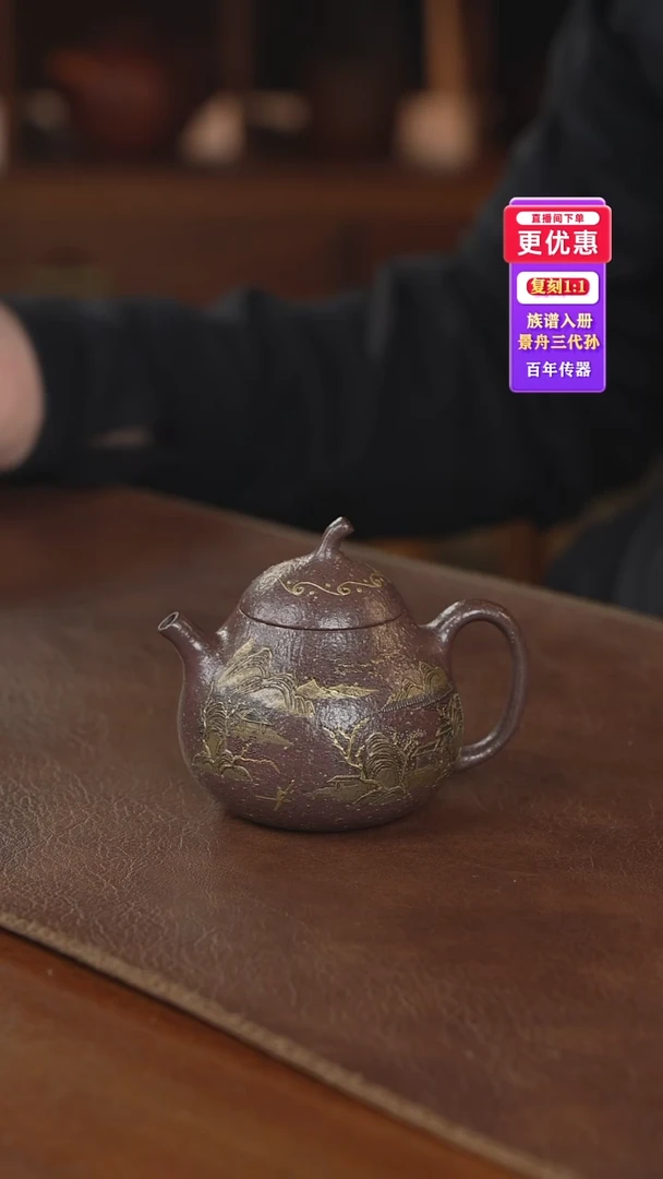 茶壶紫砂紫砂壶紫砂壶