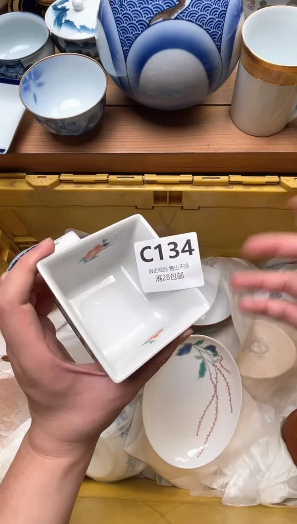 瓷片竹*酱134
