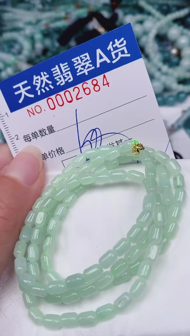 颈饰未镶嵌翡翠00002684