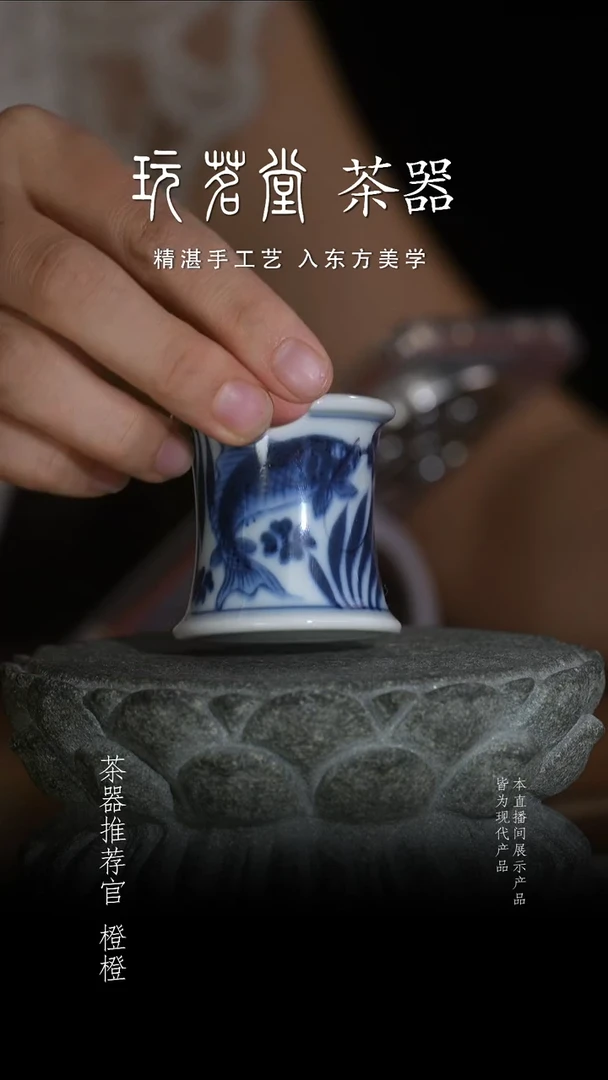 惊釉青花鱼藻纹盖置雪茄置