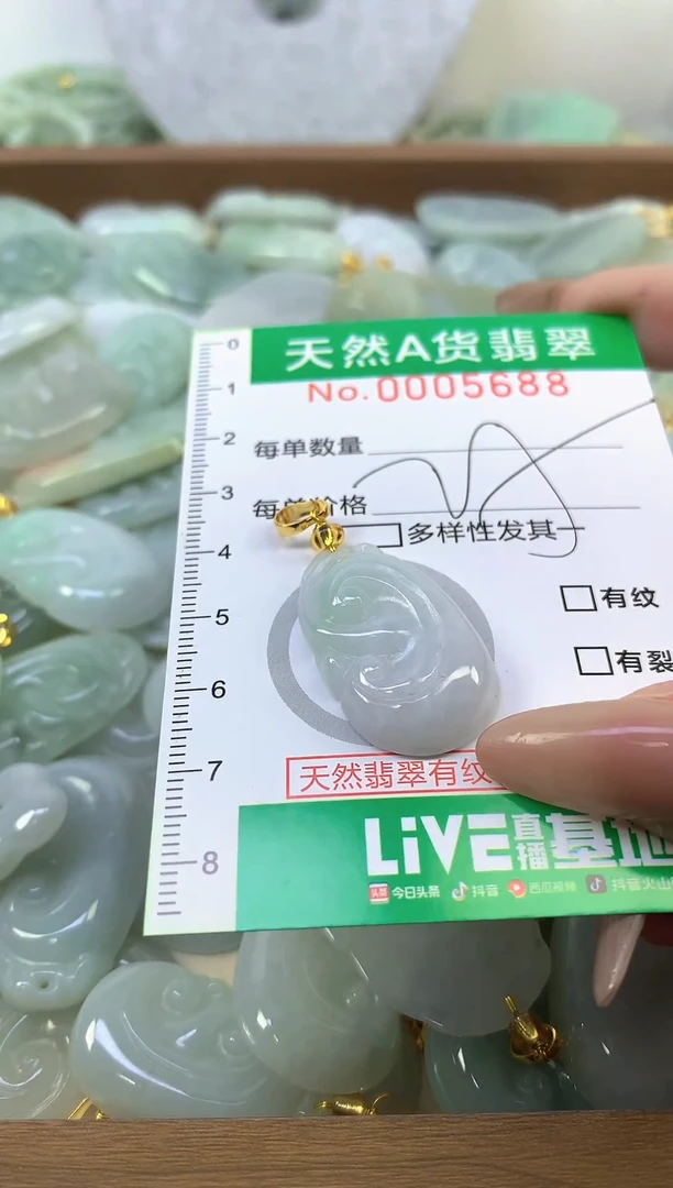 颈饰未镶嵌翡翠未镶嵌纯天然A货翡翠