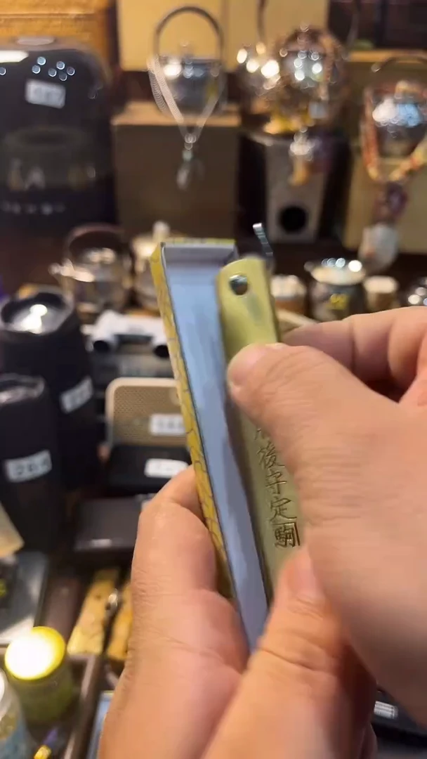瓷片闪购商品 如图所示