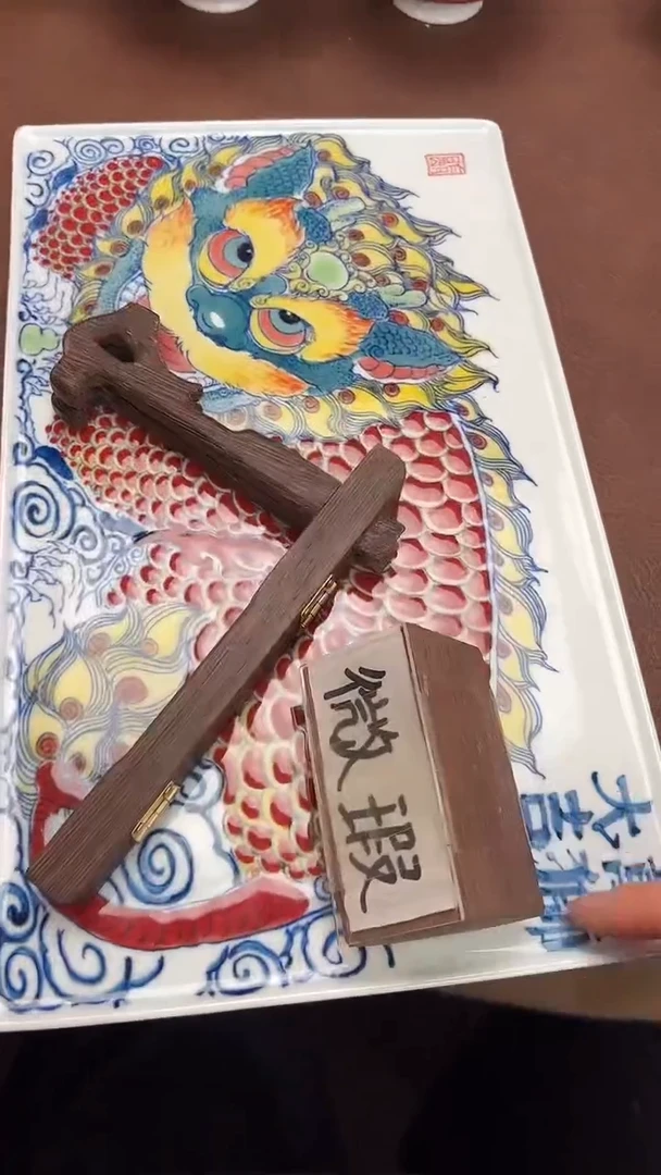 【闪购商品】微瑕福利价        醒狮茶盘