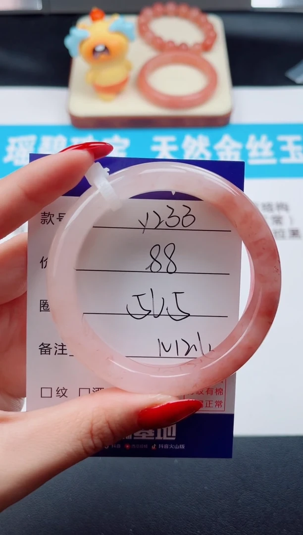 未镶嵌手镯石英质玉Y233