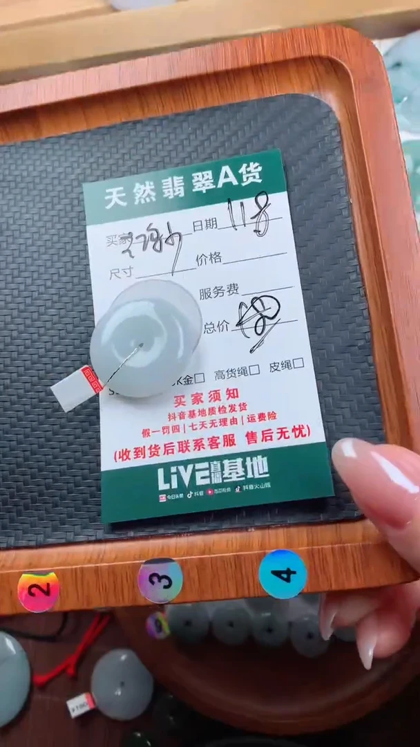 颈饰未镶嵌翡翠鸿*天然翡翠平安扣吊坠