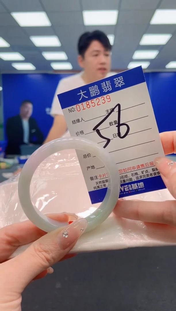 翡翠手镯未镶嵌AAAAAAAAA