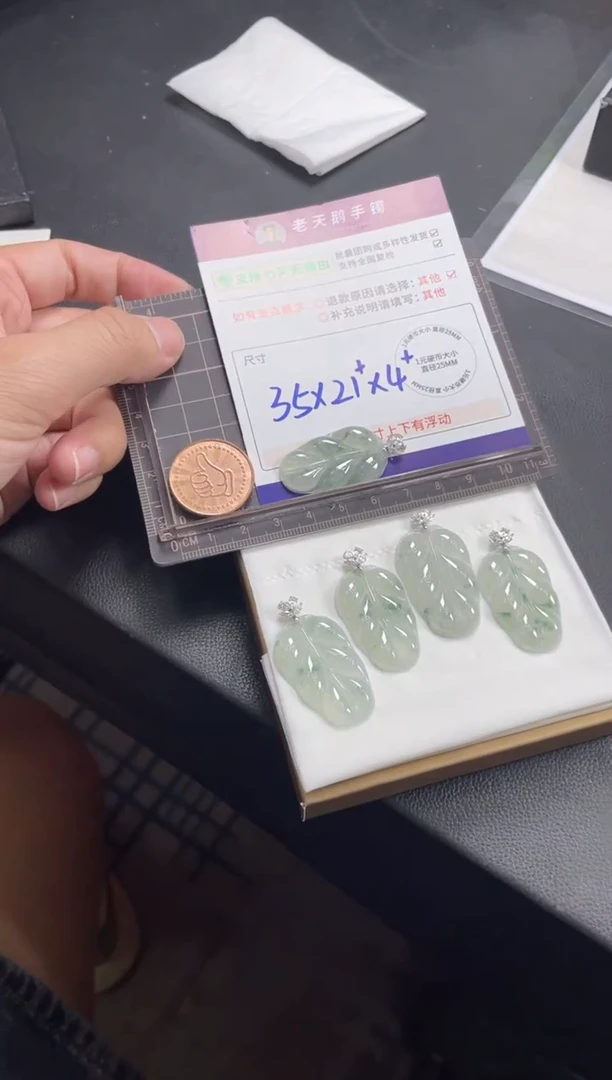 18K金镶嵌挂件翡翠叶子FL20配绳/多样性发其一ZBCP