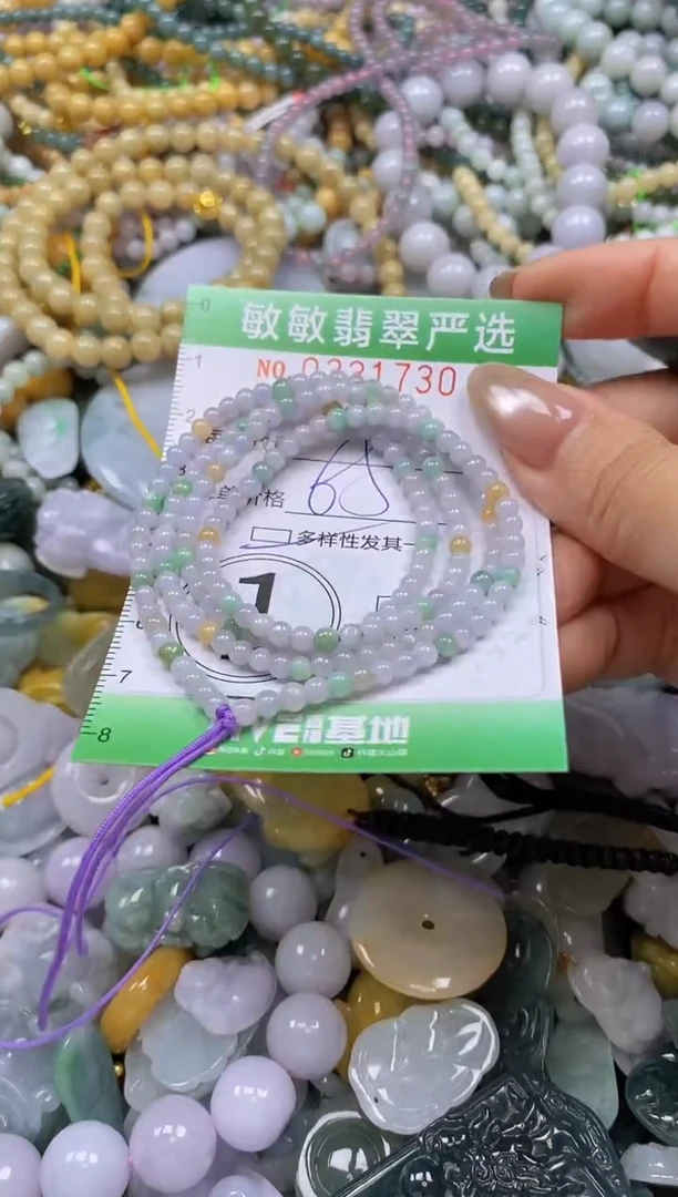 颈饰未镶嵌翡翠闪购0331730多样性发其一